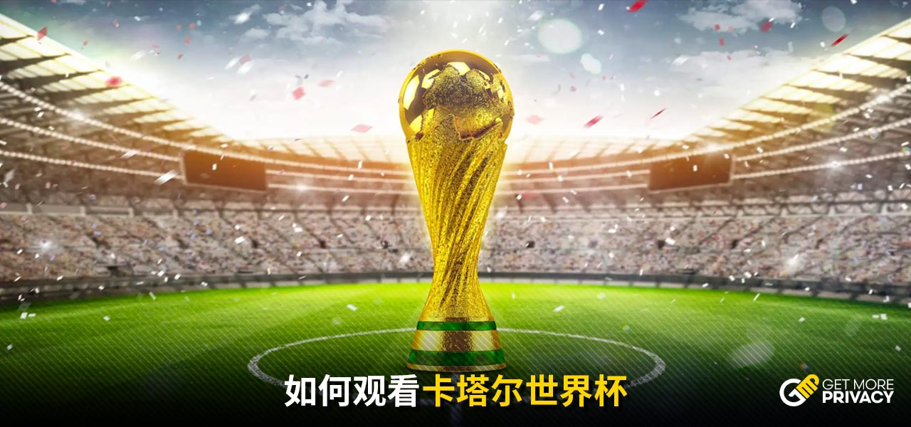 受到了越来
